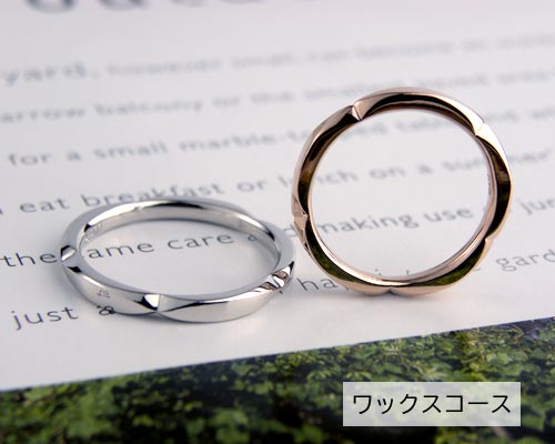 ワックスで作った花柄手作り結婚指輪
